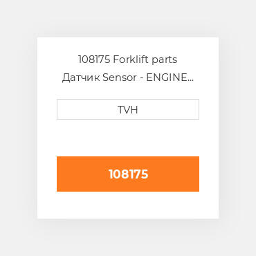 108175 Forklift parts Датчик Sensor - ENGINE COIL Temp