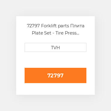 72797 Forklift parts Плита Plate Set - Tire Press Plates 9.5&quot, - 22&quot,