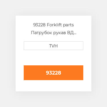 93228 Forklift parts Патрубок рукав ВД трубопровід Hose - Weatherhead 1/2 In 50 Ft Increment