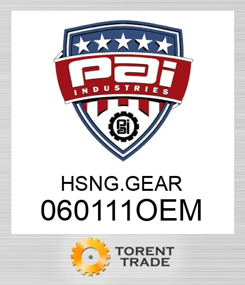 060111OEM Корпус. шестерня PAI INDUSTRIES