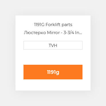 1191G Forklift parts Люстерко Mirror - 3-3/4 In Dia Glass Convex / Magnetic