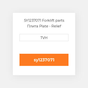 SY1237071 Forklift parts Плита Plate - Relief