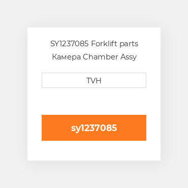 SY1237085 Forklift parts Камера Chamber Assy Throt