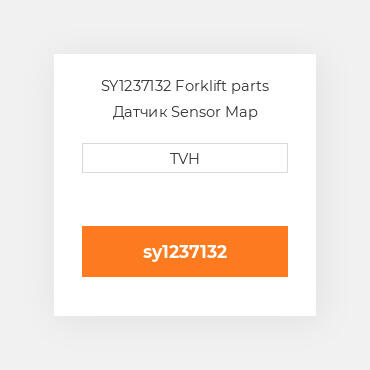 SY1237132 Forklift parts Датчик Sensor Map