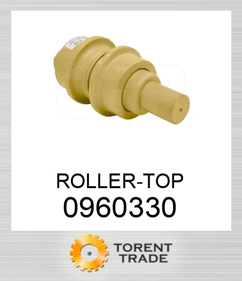 0960330 Верхній ролик CATERPILLAR