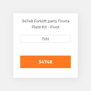 34748 Forklift parts Плита Plate Kit - Pivot