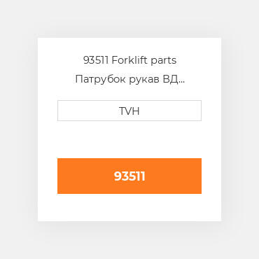 93511 Forklift parts Патрубок рукав ВД трубопровід Hose - Weatherhead 1/4 In 50 Ft Increment