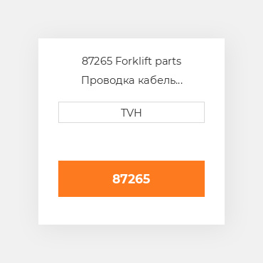 87265 Forklift parts Проводка кабель Harness - Cam/Crank Sensors