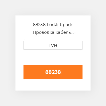 88238 Forklift parts Проводка кабель Harness Assmbly - Wiring 13 Pin
