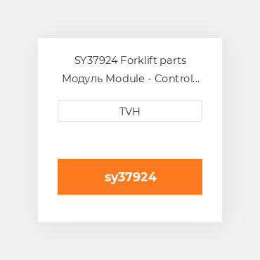 SY37924 Forklift parts Модуль Module - Control 2.0 Ltr Lp