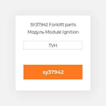 SY37942 Forklift parts Модуль Module Ignition Control