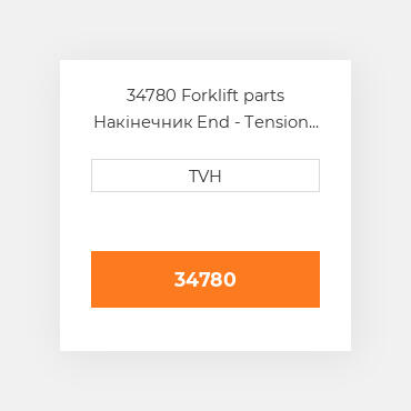 34780 Forklift parts Накінечник End - Tension Bar Rh