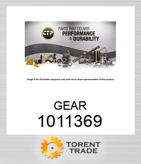 1011369 Шестерня CATERPILLAR