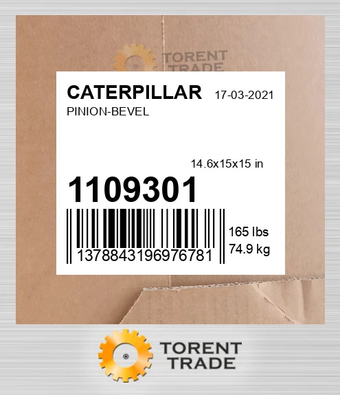 1109301 Конічна шестерня CATERPILLAR