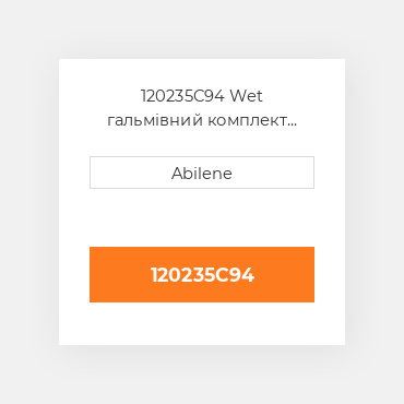 120235C94 Wet гальмівний комплект диск INTERNATIONAL TRUCK NEW AFTERMARKET