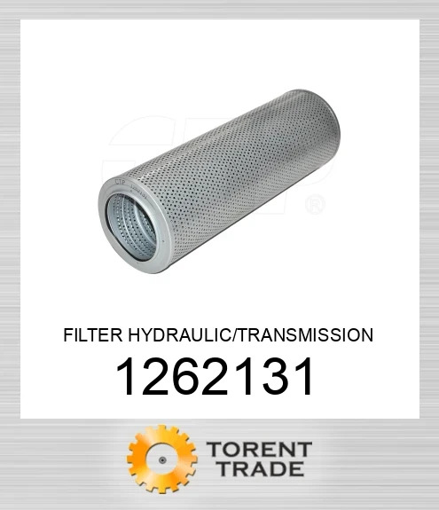 1262131 ФІЛЬТР ГІДРАВЛІЧНИЙ/ТРАНСМІСІЯ CATERPILLAR