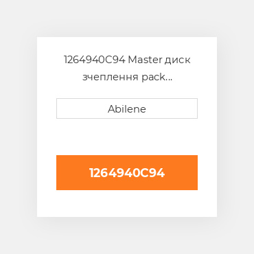 1264940C94 Master диск зчеплення pack INTERNATIONAL TRUCK NEW AFTERMARKET