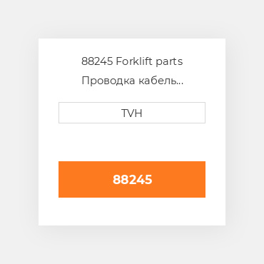88245 Forklift parts Проводка кабель Harness - Wire Pc Pe