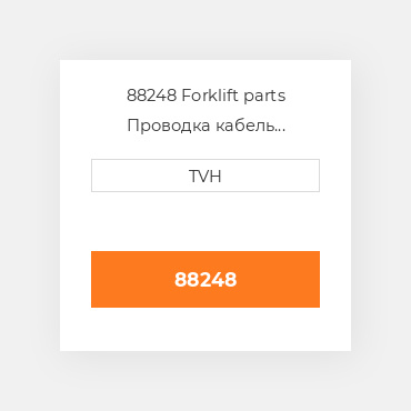 88248 Forklift parts Проводка кабель Harness
