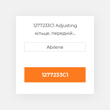 1277233C1 Adjusting кільце, передній ведучий міст диференціал підшипник CASE NEW AFTERMARKET