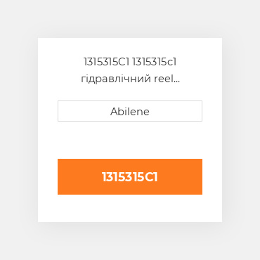 1315315C1 1315315c1 гідравлічний reel приводний ремінь для Case IH комбайн CASE NEW AFTERMARKET