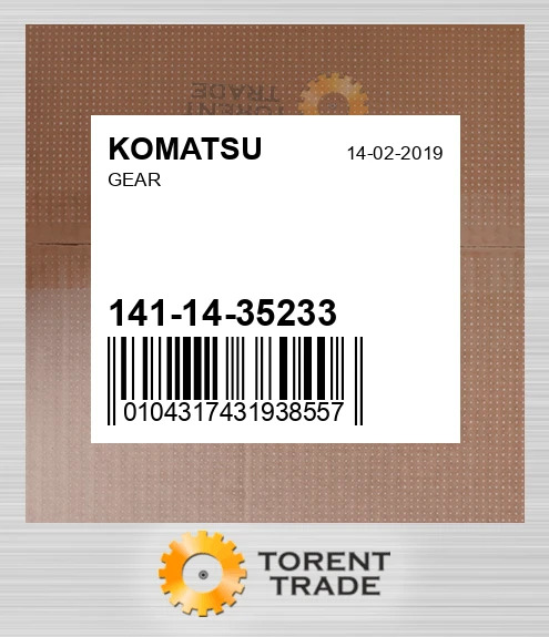 1411435233 Шестерня CATERPILLAR NEW AFTERMARKET