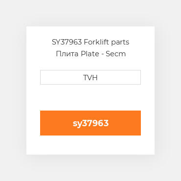SY37963 Forklift parts Плита Plate - Secm Mounting