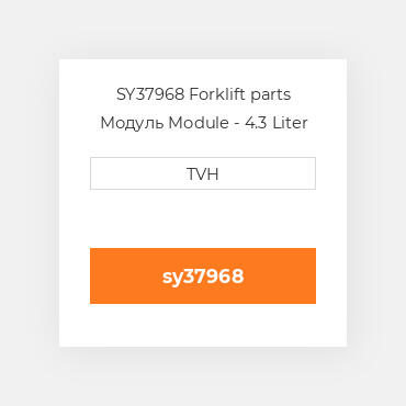 SY37968 Forklift parts Модуль Module - 4.3 Liter
