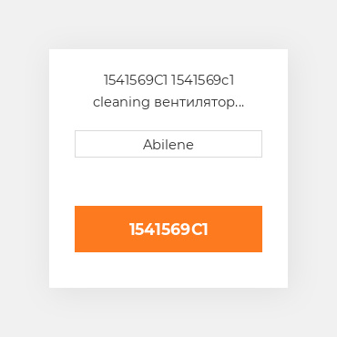 1541569C1 1541569c1 cleaning вентилятор приводний ремінь для Case IH комбайн CASE NEW AFTERMARKET