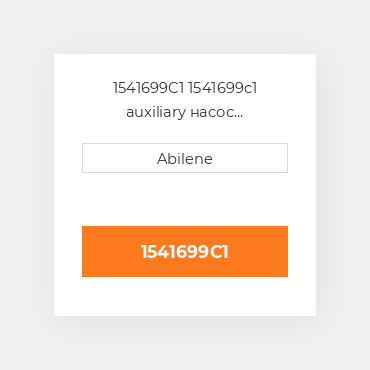 1541699C1 1541699c1 auxiliary насос приводний ремінь для Case IH комбайн CASE NEW AFTERMARKET