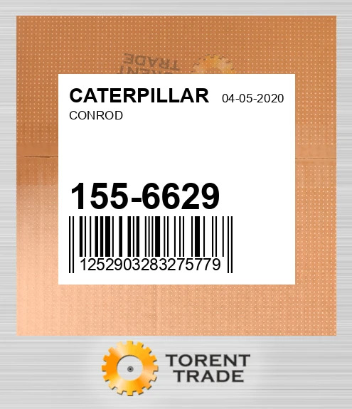 1556629 Шатун CATERPILLAR NEW AFTERMARKET