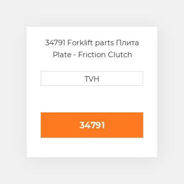 34791 Forklift parts Плита Plate - Friction Clutch
