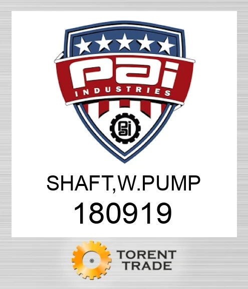 180919 Вал, wнасос PAI INDUSTRIES