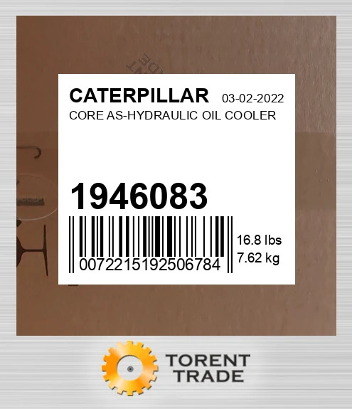 1946083 СЕРЦЕВИНА У ЗБОРІ-ГІДРАВЛІЧНИЙ МАСЛЯНИЙ ОХОЛОДЖУВАЧ CATERPILLAR