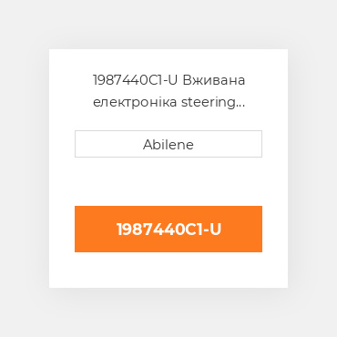 1987440C1-U Вживана електроніка steering модуль керування для Case IH трактор, 1987440c1 CASE NEW AFTERMARKET