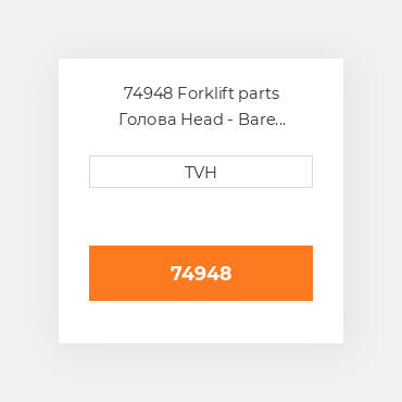 74948 Forklift parts Голова Head - Bare CYLINDER Bare 4G54
