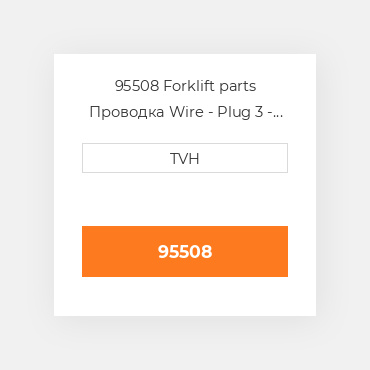 95508 Forklift parts Проводка Wire - Plug 3