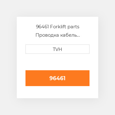 96461 Forklift parts Проводка кабель Harness W/Potentiometer