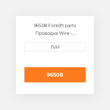 96508 Forklift parts Проводка Wire - Multiconductor