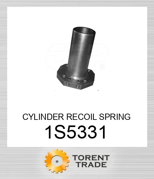 1S5331 ЦИЛІНДР ПРУЖИНИ ВІДДАЧІ CATERPILLAR