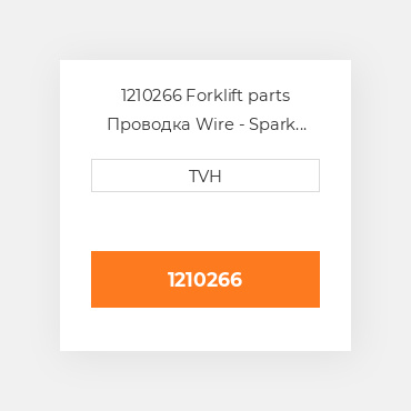1210266 Forklift parts Проводка Wire - Spark Plug 4