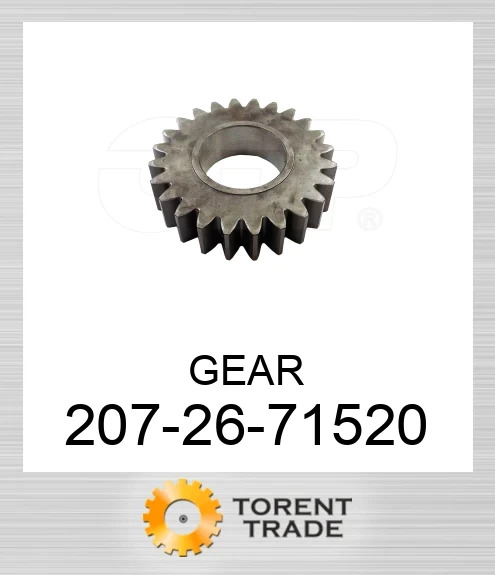 2072671520 Шестерня CATERPILLAR