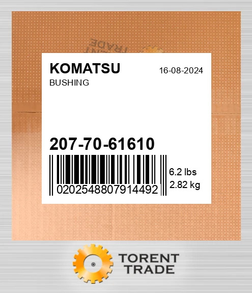 2077061610 Втулка CATERPILLAR