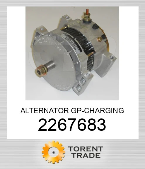 226-7683 АЛЬТЕРНАТОР GP-ЗАРЯДНИЙ AFTERMARKET