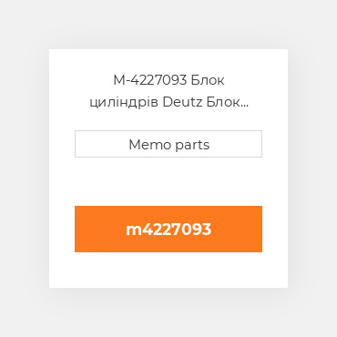 M-4227093 Блок циліндрів Deutz Блок циліндрів Crankcase - BF 8M 1015 / C