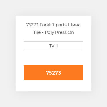 75273 Forklift parts Шина Tire - Poly Press On