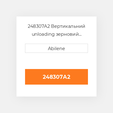 248307A2 Вертикальний unloading зерновий бункер трубка для Case IH комбайн, 248307a2 CASE NEW AFTERMARKET