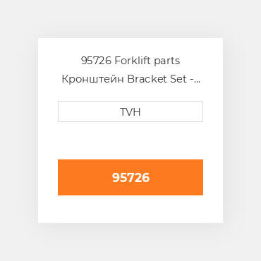 95726 Forklift parts Кронштейн Bracket Set - Cable Track Gortrac Ks6-54