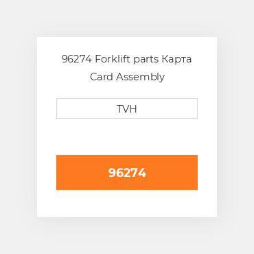 96274 Forklift parts Карта Card Assembly