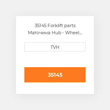 35145 Forklift parts Маточина Hub - Wheel Press On